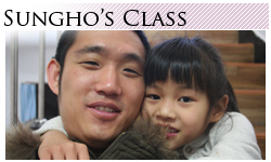 Sungho's Class